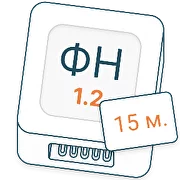 Замена фискального накопителя