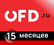 Код активации ОФД.РУ 15 мес.